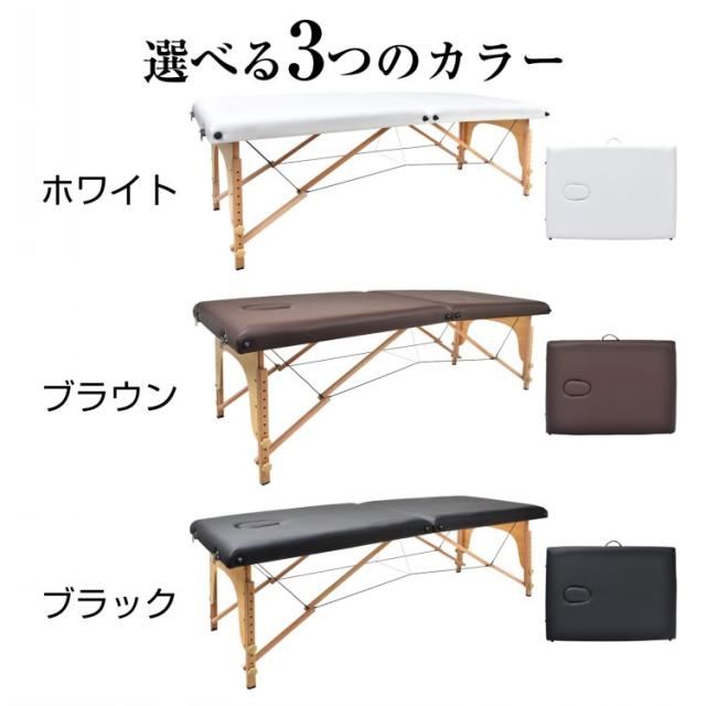マッサージベット 折りたたみ 持ち運び 軽量 施術用 ベッド