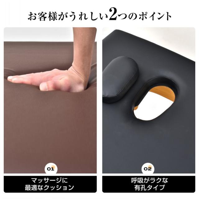 マッサージベット 折りたたみ 持ち運び 軽量 施術用 ベッド