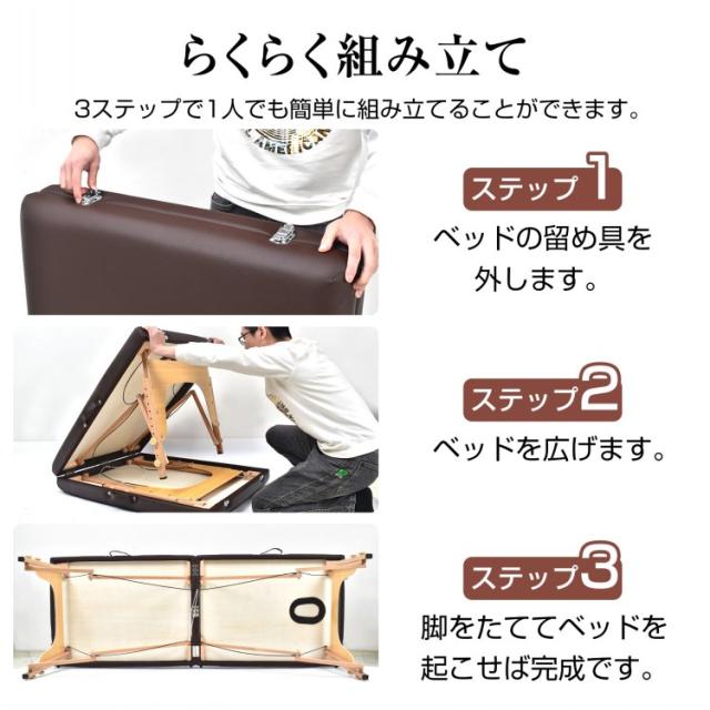 サロン折りたたみベッド サロン折りたたみベッド 未使用‼️サロン用