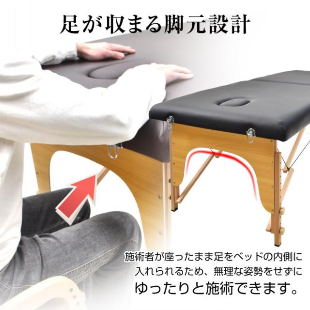 マッサージベット 折りたたみ 持ち運び 軽量 施術用 ベッド
