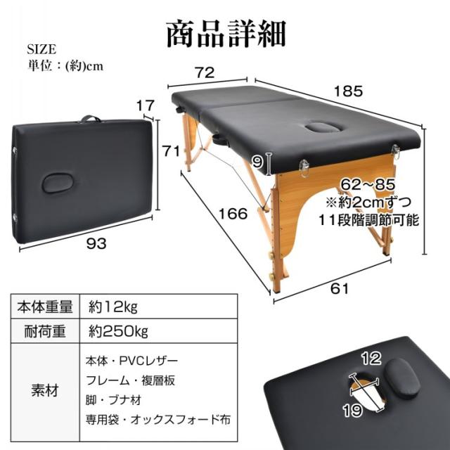 【新品未使用】マッサージベッド 折りたたみ 軽量 施術用 ベッド フェイシャルエステ エステ マッサージ台 施術 施術台 整体 ポータブル 木製 コンパクト 有孔 持ち運び サロン マッサージベッド 折りたたみ 軽量 施術ベッド エステベッド