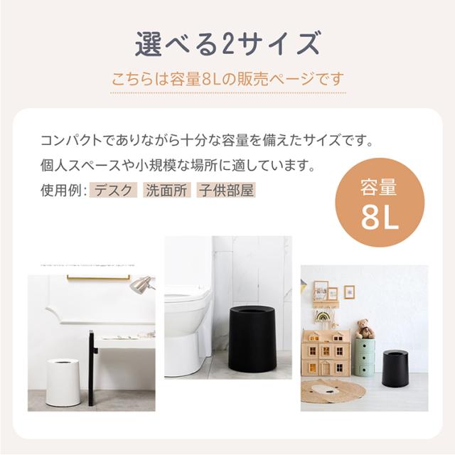 新生活 ゴミ箱 ごみ袋が見えない 丸型 フタなし オープン 二重構造 ダストボックス ごみ箱 ごみばこ くず入れ くずかご ゴミ袋 隠せる おしゃれ モダン シンプル リビング キッチン 寝室 洗面所 オフィス in029-8 ゴミ箱