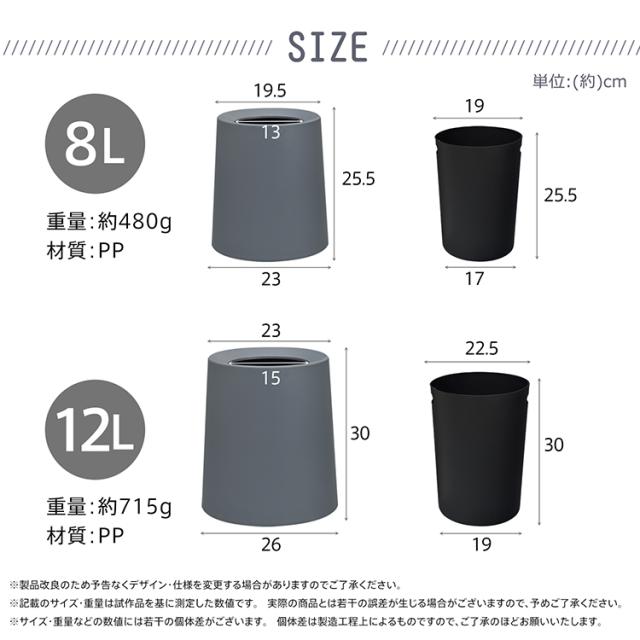 新生活 ゴミ箱 ごみ袋が見えない 丸型 フタなし オープン 二重構造 ダストボックス ごみ箱 ごみばこ くず入れ くずかご ゴミ袋 隠せる おしゃれ モダン シンプル リビング キッチン 寝室 洗面所 オフィス in029-8 ゴミ箱