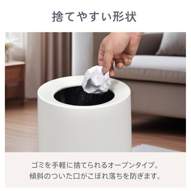 新生活 ゴミ箱 ごみ袋が見えない 丸型 フタなし オープン 二重構造 ダストボックス ごみ箱 ごみばこ くず入れ くずかご ゴミ袋 隠せる おしゃれ モダン シンプル リビング キッチン 寝室 洗面所 オフィス in029-8 ゴミ箱