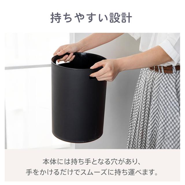 新生活 ゴミ箱 ごみ袋が見えない 丸型 フタなし オープン 二重構造 ダストボックス ごみ箱 ごみばこ くず入れ くずかご ゴミ袋 隠せる おしゃれ モダン シンプル リビング キッチン 寝室 洗面所 オフィス in029-8 ゴミ箱