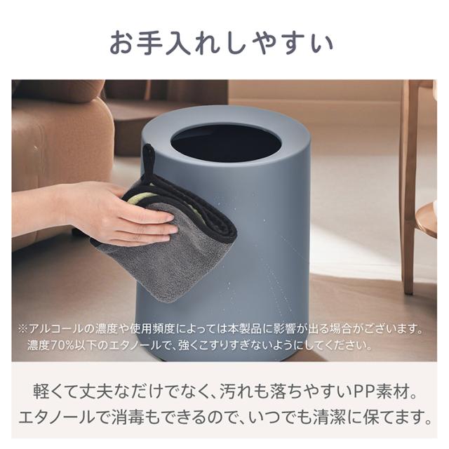 新生活 ゴミ箱 ごみ袋が見えない 丸型 フタなし オープン 二重構造 ダストボックス ごみ箱 ごみばこ くず入れ くずかご ゴミ袋 隠せる おしゃれ モダン シンプル リビング キッチン 寝室 洗面所 オフィス in029-8 ゴミ箱