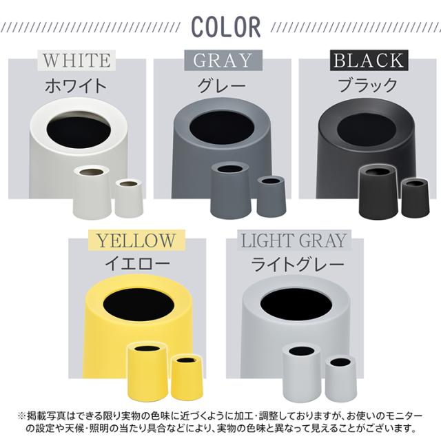 新生活 ゴミ箱 ごみ袋が見えない 丸型 フタなし オープン 二重構造 ダストボックス ごみ箱 ごみばこ くず入れ くずかご ゴミ袋 隠せる おしゃれ モダン シンプル リビング キッチン 寝室 洗面所 オフィス in029-8 ゴミ箱
