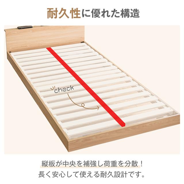 新生活　すのこベッド すのこ 木製 ロー ベッド シングル S 1人用 一人用 高さ調整 組立簡単 耐荷重 200kg 2口 コンセント 宮棚付き 収納 頑丈 メラミン板 北欧 おしゃれ ナチュラル グレー in077-sg_10