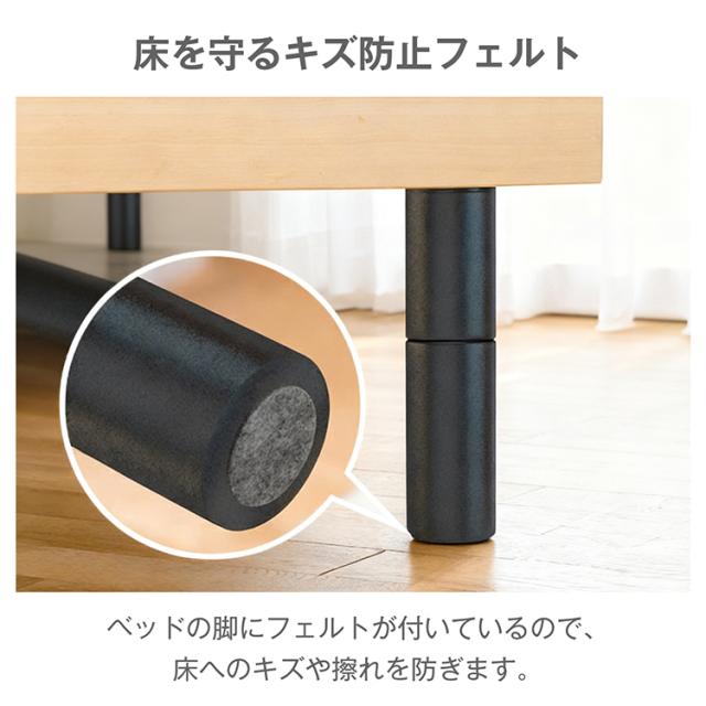 新生活　すのこベッド すのこ 木製 ロー ベッド シングル S 1人用 一人用 高さ調整 組立簡単 耐荷重 200kg 2口 コンセント 宮棚付き 収納 頑丈 メラミン板 北欧 おしゃれ ナチュラル グレー in077-sg_12
