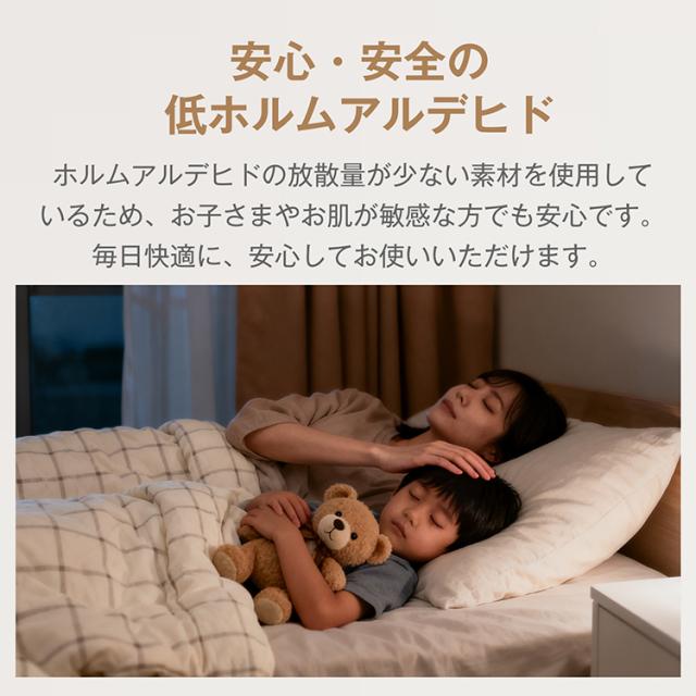 新生活　すのこベッド すのこ 木製 ロー ベッド シングル S 1人用 一人用 高さ調整 組立簡単 耐荷重 200kg 2口 コンセント 宮棚付き 収納 頑丈 メラミン板 北欧 おしゃれ ナチュラル グレー in077-sg_13