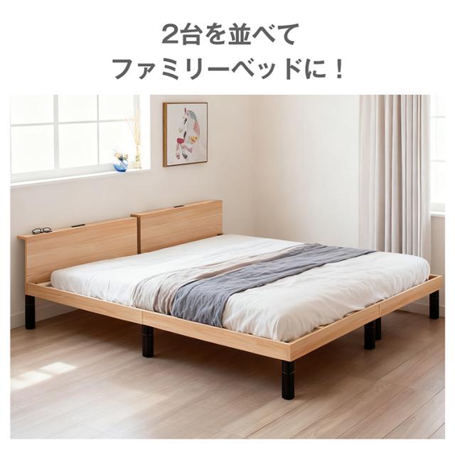 新生活　すのこベッド すのこ 木製 ロー ベッド シングル S 1人用 一人用 高さ調整 組立簡単 耐荷重 200kg 2口 コンセント 宮棚付き 収納 頑丈 メラミン板 北欧 おしゃれ ナチュラル グレー in077-sg_15