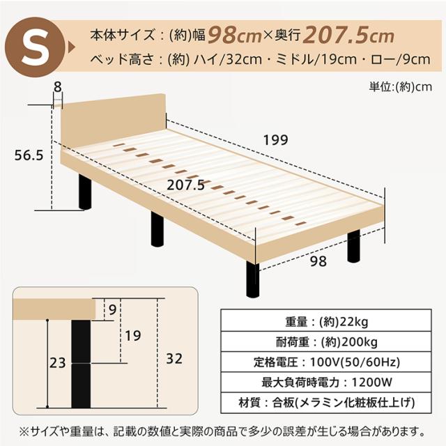 新生活　すのこベッド すのこ 木製 ロー ベッド シングル S 1人用 一人用 高さ調整 組立簡単 耐荷重 200kg 2口 コンセント 宮棚付き 収納 頑丈 メラミン板 北欧 おしゃれ ナチュラル グレー in077-sg_18