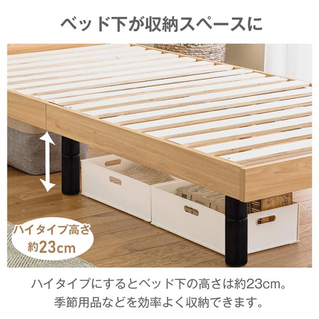 新生活　すのこベッド すのこ 木製 ロー ベッド シングル S 1人用 一人用 高さ調整 組立簡単 耐荷重 200kg 2口 コンセント 宮棚付き 収納 頑丈 メラミン板 北欧 おしゃれ ナチュラル グレー in077-sg_5