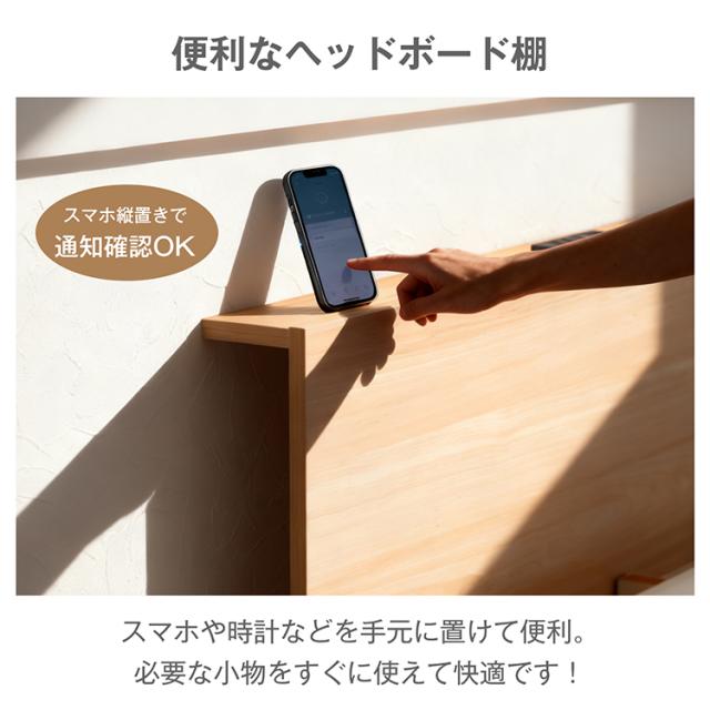 新生活　すのこベッド すのこ 木製 ロー ベッド シングル S 1人用 一人用 高さ調整 組立簡単 耐荷重 200kg 2口 コンセント 宮棚付き 収納 頑丈 メラミン板 北欧 おしゃれ ナチュラル グレー in077-sg_6