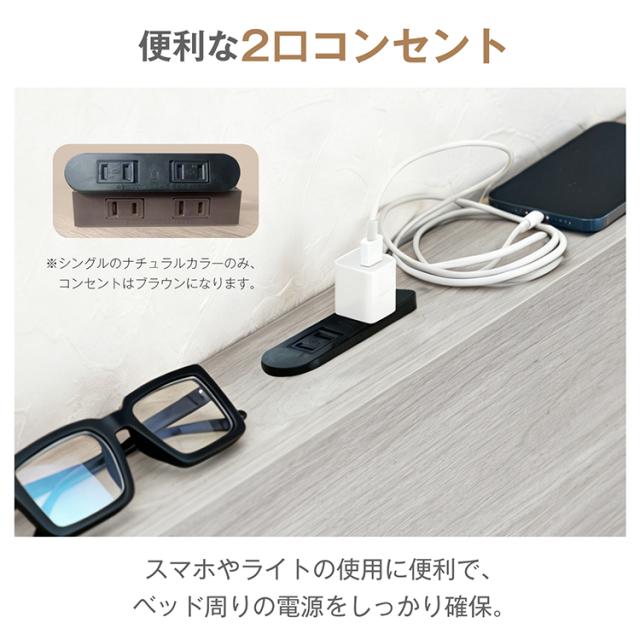 新生活　すのこベッド すのこ 木製 ロー ベッド シングル S 1人用 一人用 高さ調整 組立簡単 耐荷重 200kg 2口 コンセント 宮棚付き 収納 頑丈 メラミン板 北欧 おしゃれ ナチュラル グレー in077-sg_7