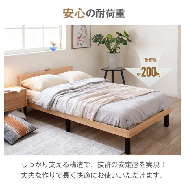 新生活　すのこベッド すのこ 木製 ロー ベッド シングル S 1人用 一人用 高さ調整 組立簡単 耐荷重 200kg 2口 コンセント 宮棚付き 収納 頑丈 メラミン板 北欧 おしゃれ ナチュラル グレー in077-sg_9