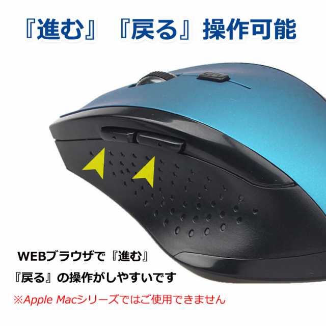 ワイヤレスマウス 無線 パソコン 6ボタン 光学式 電池式 DPI調節 USB レシーバー PC 周辺機器 mb107の通販はau PAY マーケット - KuraNavi ワイヤレスマウス 無線 パソコン 6ボタン 光学式 電池式 DPI調節 USB レシーバー PC 周辺機器 mb107の通販はau PAY マーケット - KuraNavi