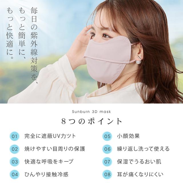 nさん 専用 （nさん専用のマスク通販）