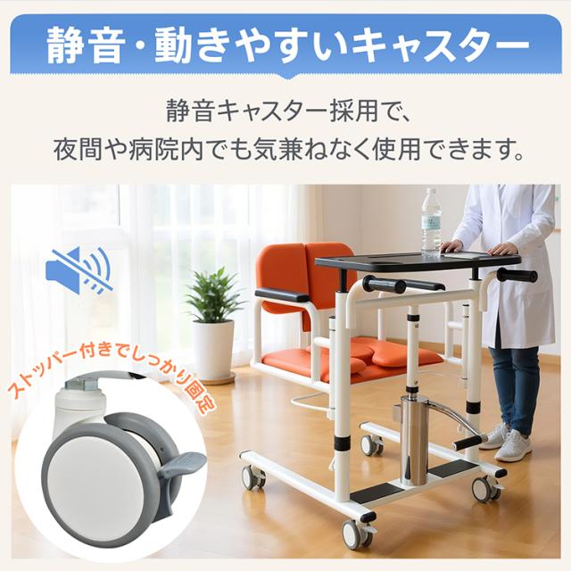 多機能介助チェア 移乗リフト 介助椅子 油圧式 昇降 介護 敬老の日