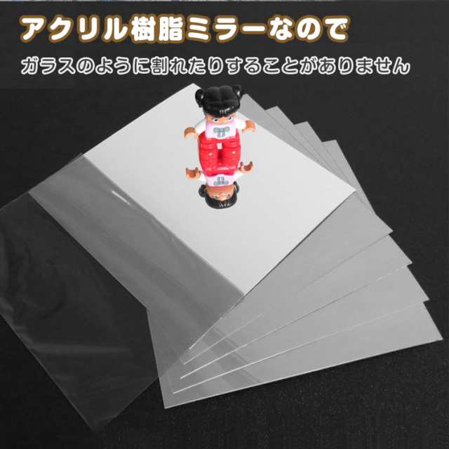 ミラー 鏡 ウォール シール 割れない 安全 壁鏡 16枚セット 簡単設置 インテリア 全身鏡 DIY ny002の通販はau PAY マーケット -  KuraNavi