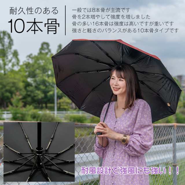 SALE／55%OFF 新品 DOD BOOK 晴雨兼用 折りたたみ傘 日傘 折り畳み傘 