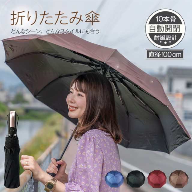 【色:ネイビー】折りたたみ傘【2023年最新】折り畳み傘 晴雨兼用傘 大きい 日