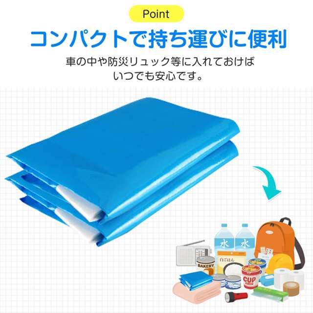 防災士監修 携帯用トイレ 簡易トイレ 非常用トイレ 緊急トイレ 防災 