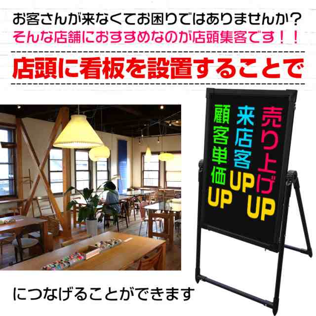 看板 店頭 Led おしゃれ 照明 手作り 文字 スタンド 黒板 電飾 電光 立て看板 40cm 60cm Usb Ny051の通販はau Pay マーケット Kuranavi