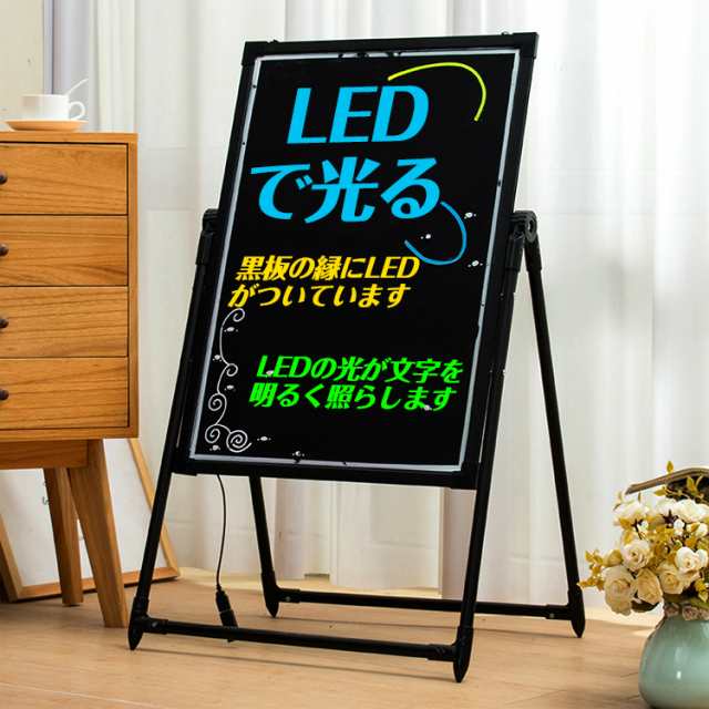 看板 店頭 Led おしゃれ 照明 手作り 文字 スタンド 黒板 電飾 電光 立て看板 40cm 60cm Usb Ny051の通販はau Pay マーケット Kuranavi