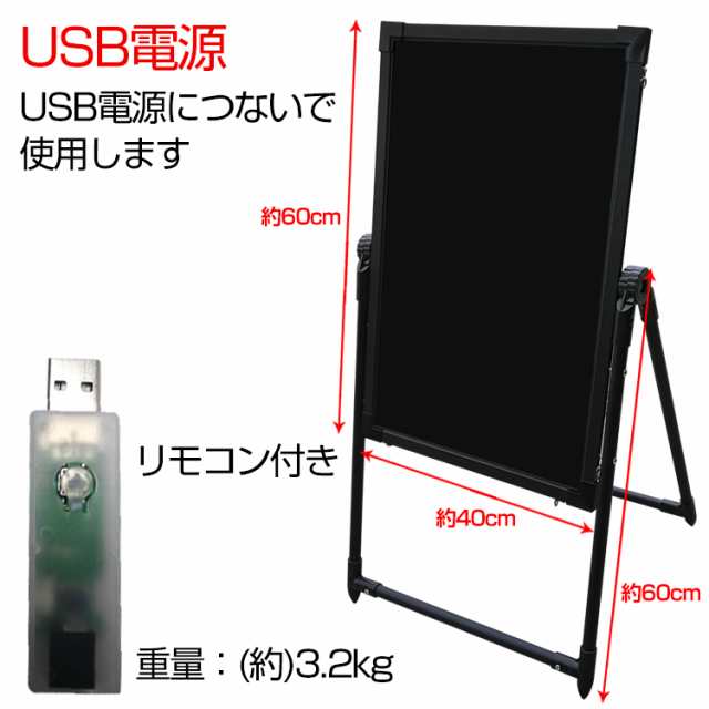 看板 店頭 Led おしゃれ 照明 手作り 文字 スタンド 黒板 電飾 電光 立て看板 40cm 60cm Usb Ny051の通販はau Pay マーケット Kuranavi