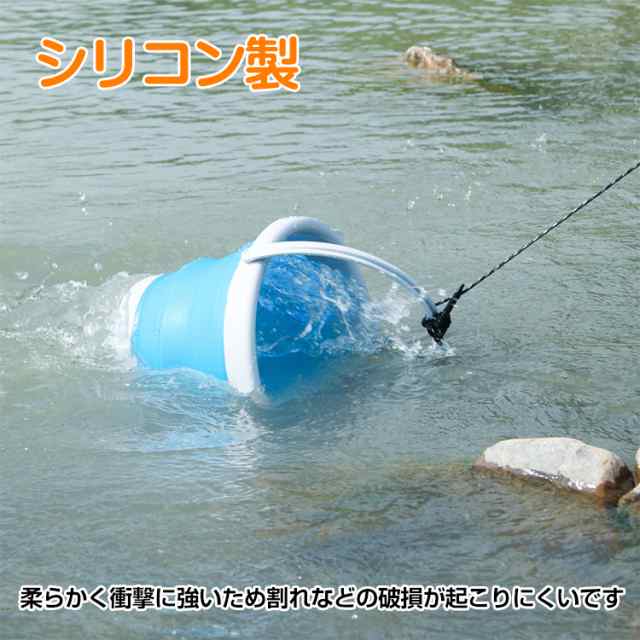 バケツ 水汲み 折りたたみ バッグ 10l おしゃれ シリコン 釣り アウトドア キャンプ 洗濯 軽量 ソフト Ny057の通販はau Pay マーケット Kuranavi