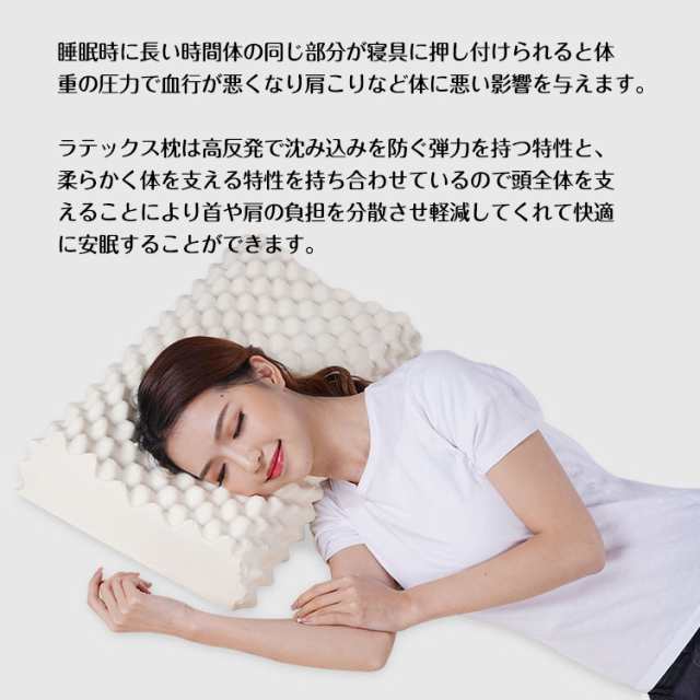 販売 枕 通気性 悪い