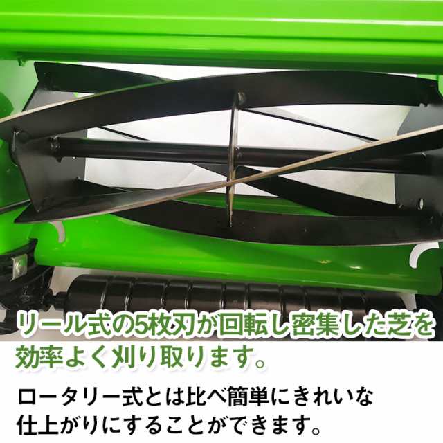 手動式 芝刈り機 リール式 5枚刃 刈幅300mm 刈高調整可能 手押し 芝生 庭 ガーデニング お手入れ Ny090の通販はau Pay マーケット Kuranavi