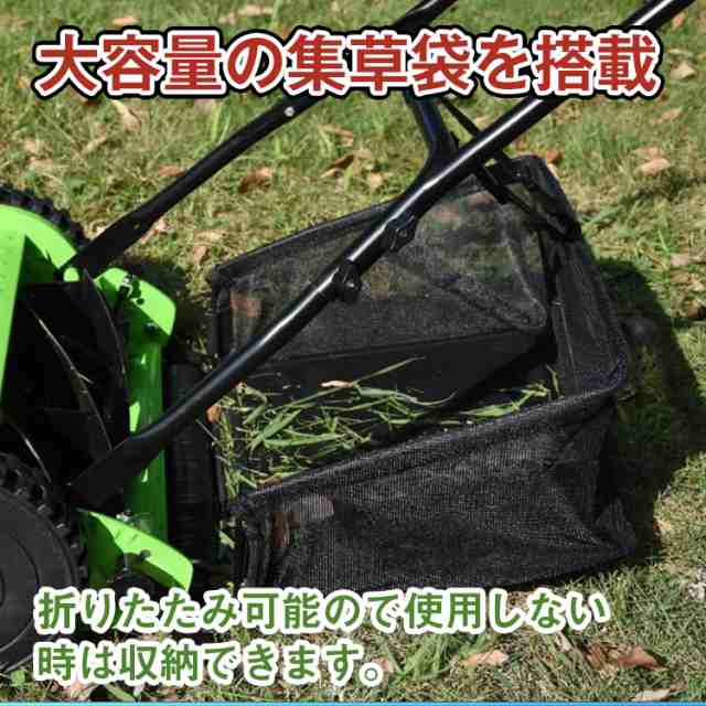 手動式 芝刈り機 リール式 5枚刃 刈幅300mm 刈高調整可能 手押し 芝生 庭 ガーデニング お手入れ Ny090の通販はau Pay マーケット Kuranavi