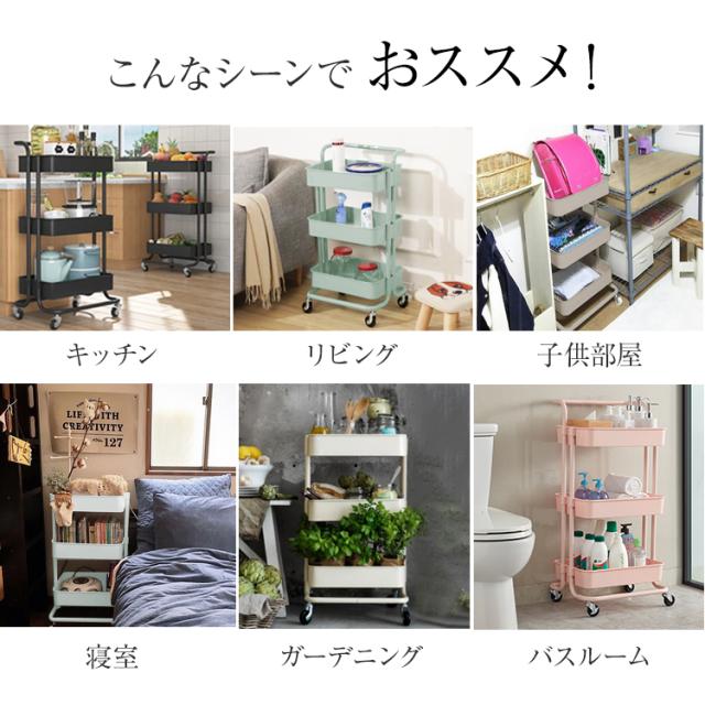レトロ キッチンワゴン 3段 パステルグリーン 木製 レトロ キッチンワゴン 3段 パステルグリーン 木製 レトロ