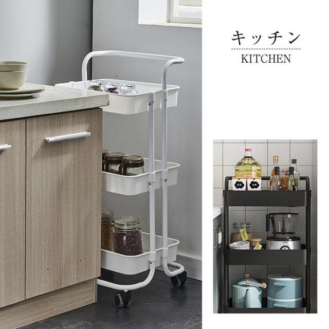 木製トロリー ワゴン2段　キッチンワゴン 正規品】キッチンワゴン キャスター付き 3段 2段 収納 隙間