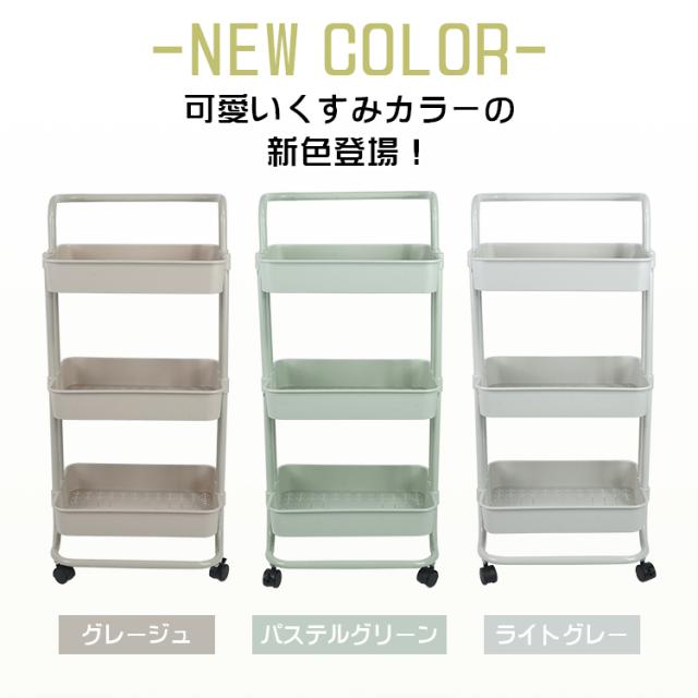 【色: オリーブグリーン】萩原 キッチンワゴン バスケットトロリー 家事ワゴン キッチンワゴン 収納 ツール キャスター ハンドル スチール