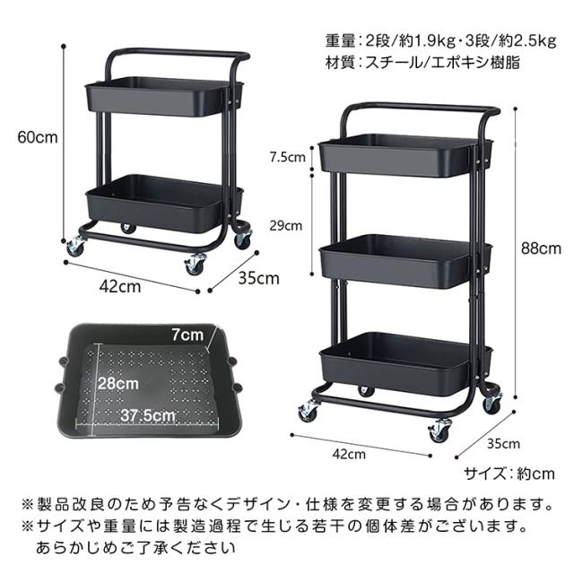 新生活 キッチンワゴン ツールワゴン キャスター付き ハンドル付き 3段