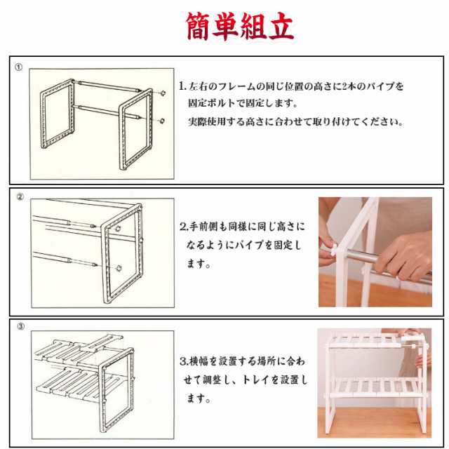 評判 ラック キッチン 収納 シンク下 伸縮式 2段 スライド 高さ調節 簡単組立 流し台 フライパン 鍋 ステンレス ny106  materialworldblog.com