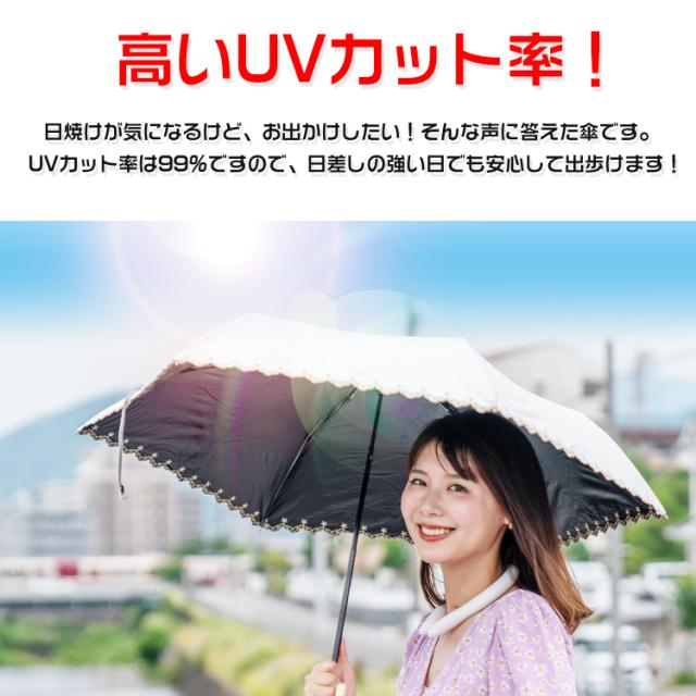 1500円 ぽっきり 送料無料 日傘 折りたたみ Uvカット 99 カット 晴雨兼用 防水加工 紫外線予防 かわいい Ny115の通販はau Pay マーケット Kuranavi