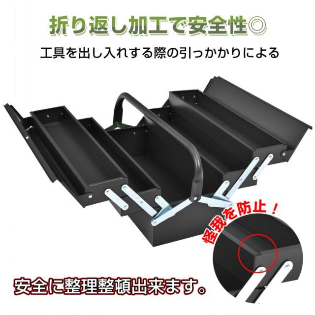 工具箱 小型 3段 スチール ツールボックス 道具箱 両開き 部品箱 