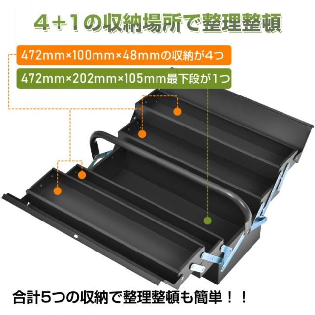 工具箱 小型 3段 スチール ツールボックス 道具箱 両開き 部品箱 