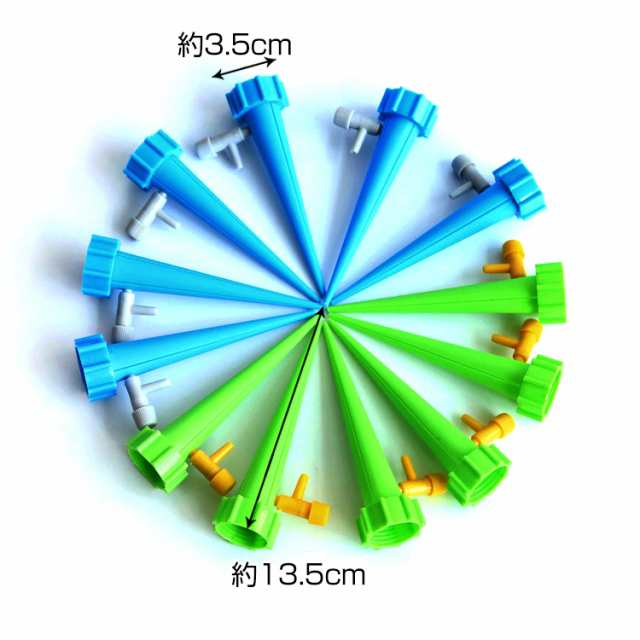 自動給水キャップ 12個セット 水やり 自動給水器 自動散水 ガーデニング 園芸 じょうろ 植物 花 Ny137の通販はau Pay マーケット Kuranavi
