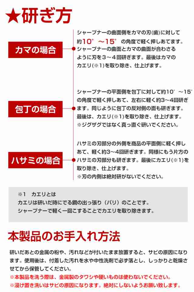 ダイヤモンド シャープナー 砥石 ダイヤモンド 包丁 ハサミ カマ 切れ味 復活 Ny138の通販はau Pay マーケット Kuranavi