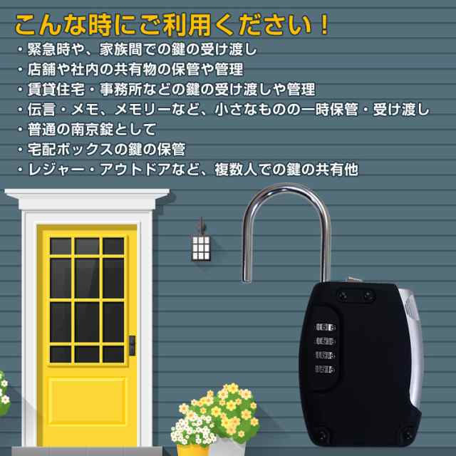 宅送 キーボックス 南京錠型 カギ管理 鍵不要 可変式 暗証番号 ダイヤル 鍵入れ 鍵 収納 鍵付き 収納ボックス セキュリティ 保管 防犯 キーボックス805 Bk Broadcastrf Com