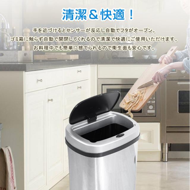 ゴミ箱 50L 自動開閉式 ごみ箱 フタ付き センサー搭載 ダストボックス 