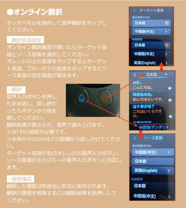 翻訳機 双方向 音声 自動 携帯 中国語 英語 瞬間 オフライン Wifi オンライン Usb 写真翻訳 海外旅行 小型 通訳 トラベル Ny186の通販はau Pay マーケット Kuranavi