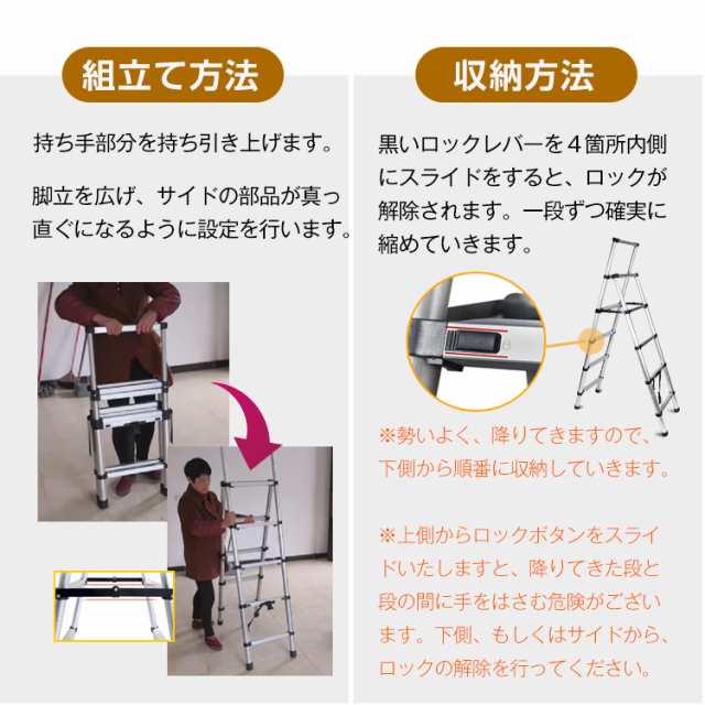 脚立 伸縮 1.4m1.7m 持ち手つき コンパクト 折りたたみ アルミ製