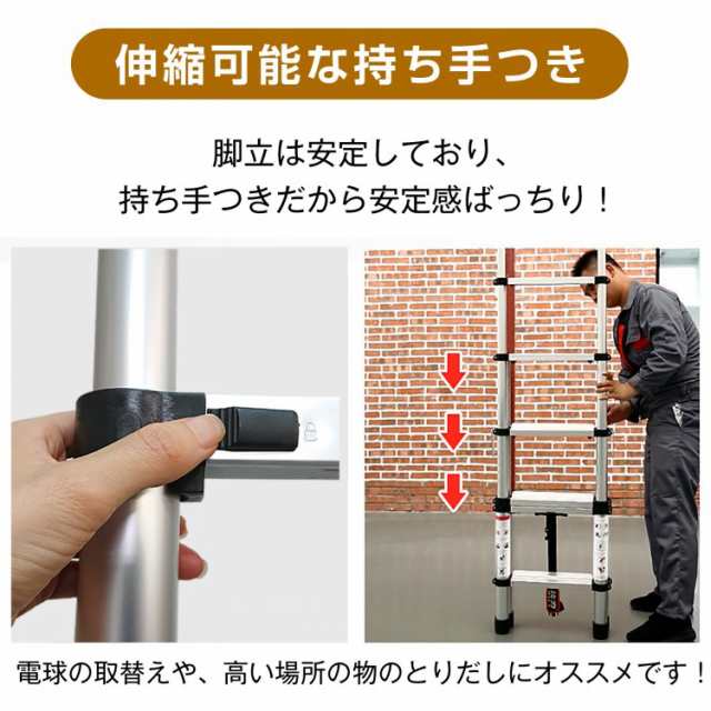 Amazon.co.jp: Power-on 折りたたみ脚立 アルミ製 伸縮脚立 1.4+