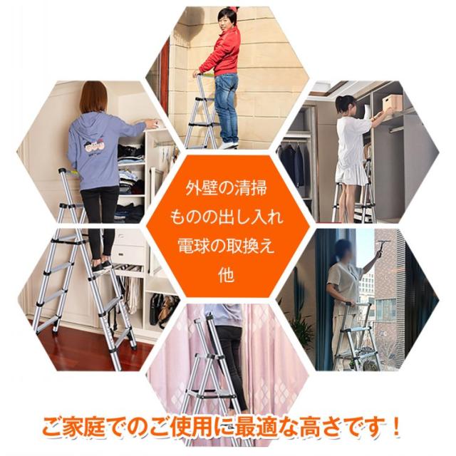 伸縮脚立 1.4m×1.7m 持ち手つき コンパクト 折りたたみ アルミ製